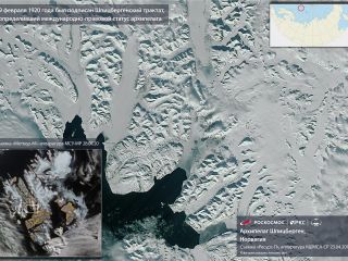 9 февраля 1920 г. — подписан Шпицбергенский трактат