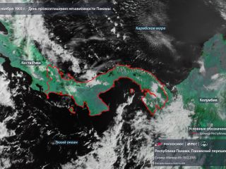 3 ноября 1903 г. — День провозглашения независимости Панамы
