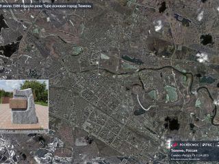 29 июля 1586 года — основан город Тюмень