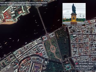 17 мая 1801 г. — в Санкт-Петербурге состоялось торжественное открытие памятнику А.Суворову