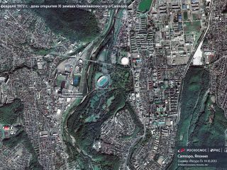 3 февраля 1972 г. — день открытия XI зимних Олимпийских игр в Саппоро