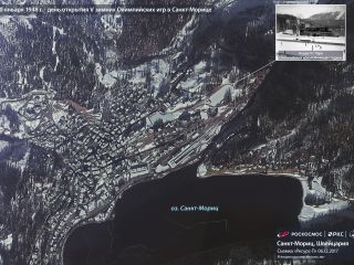 30 января 1948 г. - день открытия V зимних Олимпийских игр в Санкт-Морице