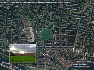 30 ноября 1872 года в Глазго состоялся первый официальный международный матч по футболу