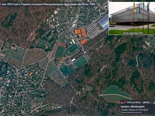 21 мая 1904 года — основана FIFA