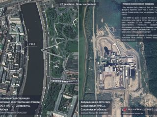 22 декабря — День энергетика