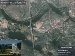 14 декабря 2004 г. — открыт Виадук Мийо