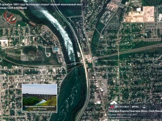 20 декабря 1883 г. — на Ниагаре открыт первый консольный мост между США и Канадой