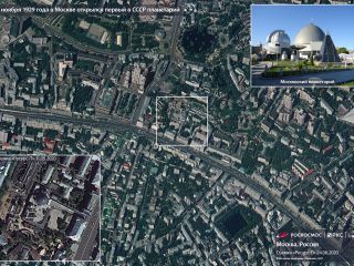 5 ноября 1929 года в Москве открылся первый в СССР планетарий