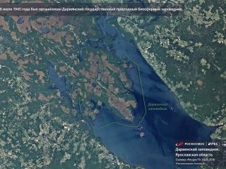 18 июля 1945 года — Организован Дарвинский государственный природный биосферный заповедник