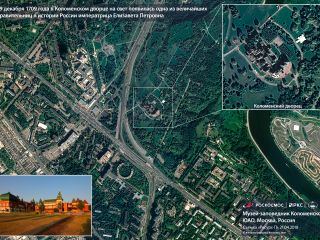 29 декабря 1709 г. — на свет появилась Елизаветра Петровна