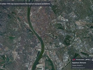 16 ноября 1918 года — провозглашена Венгерская Народная Республика