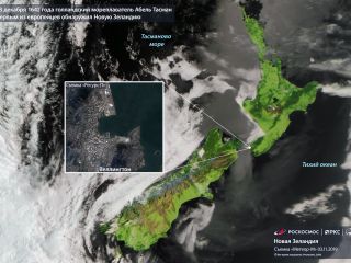 13 декабря 1642 г. — Абель Тасман первым из европейцев обнаружил Новую Зеландию
