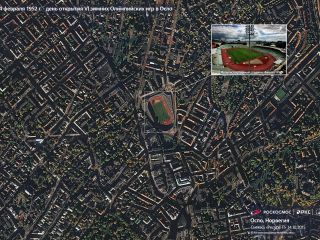 14 февраля 1952 г. - день открытия VI зимних Олимпийских игр в Ослов