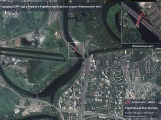 27 декабря 2007 г. — В Москве открыт Живописный мост