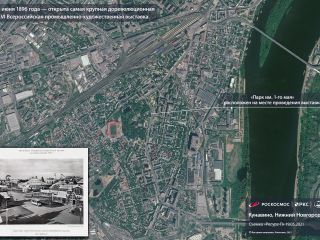 9 июня 1896 года — открыта самая крупная дореволюционная XVI Всероссийская промышленная художественная выставка