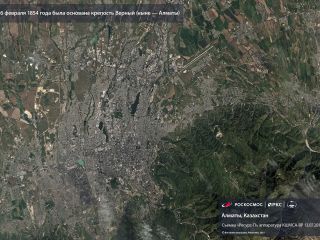 16 февраля 1854 г. — была основана крепость Верный