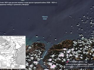 26 мая 1829 года — русские моряки в ходе русско-турецкой войны одержали победы в сражении у Босфора