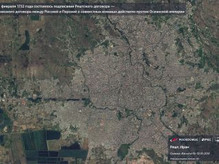 1 февраля 1732 г. — состоялось подписание Рештского договора