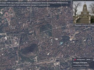 16 января 1878 года — победой русских войск завершилась битва при Пловдиве