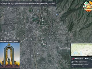 9 сентября 1991 г. на внеочередной сессии Верховного Совета Таджикистана было единогласно принято Заявление о государственной независимости Республики Таджикистан.