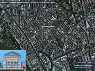 7 декабря 1732 года в Лондоне открылся Королевский театр Ковент-Гарден