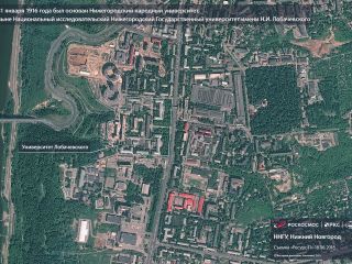 31 января 1916 г. — основан Нижегородский народный университет