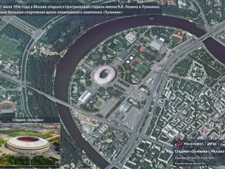 31 июля 1956 года — открылся стадион в Лужниках