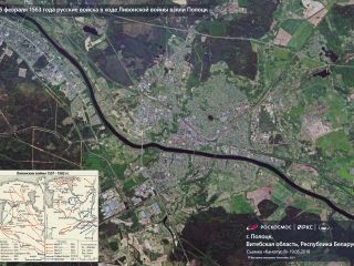 15 февраля 1563 г. — русские войска в ходе Ливонской войны взяли Полоцк