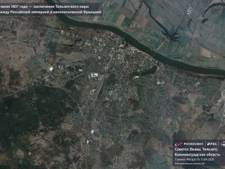 7 июля 1807 года — заключение Тильзитского мира между Российской империей и наполеоновской Францией