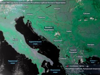 9 января 1992 г. - была провозглашена Республика Сербская Боснии и Герцеговины