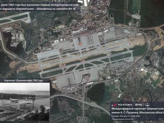 1 июня 1960 года — выполнен первый международный рейс Шереметьево — Шёнефельд на самолете Ил-18