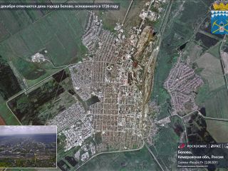 4 декабря отмечается день города Белово, основанного в 1726 году