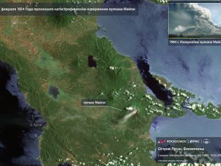 1 февраля 1814 г. — произошло катастрофическое извержение вулкана Майон