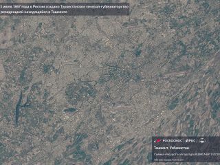 23 июля 1867 года — создано Туркестанское генерал-губернаторство