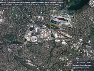 28 апреля 1923 г. - открытие страдиона "Уэмбли"