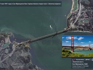 27 мая 1937 г. — в Сан-Франциско торжественно открыт мост «Золотые ворота»