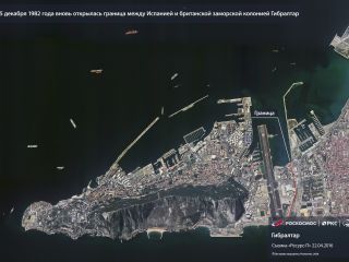 15 декабря 1982 г. — вновь открылась граница между Испанией и британской заморской колонией Гибралтар