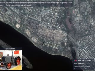 17 июня 1930 года — сошел первый трактор СТЗ-1