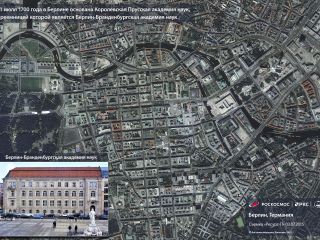 11 июля 1700 года — основана Королевская Прусская академия наук