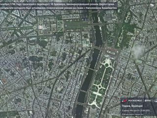 9 ноября 1799 г. — произошел переворот 18 брюмера, ликвидировавший режим Директории