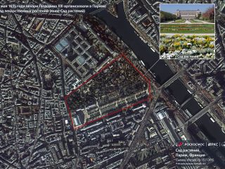 2 мая 1635 г. — организован сад лекарственных растений