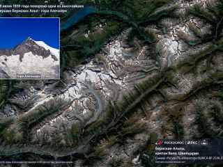 18 июня 1859 года — покорена гора Алехчорн