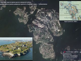 8 мая 1808 г. - русские войска заняли шведскую крепость Свеаборг