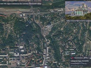 3 мая 1101 г. — в Смоленске заложен Успенский собор