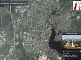 Города Большого Уральского кольца: Невьянск