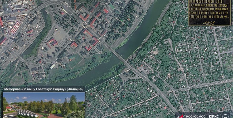 Фотография с российского спутника «Ресурс-П»