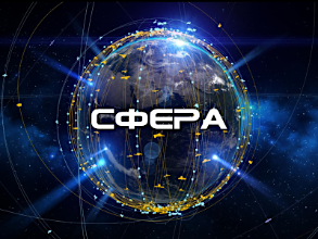 Роскосмос: в рамках «Сферы» создадут сервис по определению геолокации детей и пожилых людей