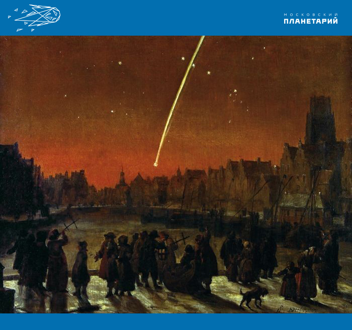 Большая-комета-1680-года-над-Роттердамом.-Рисунок-голаандского-художника....jpg