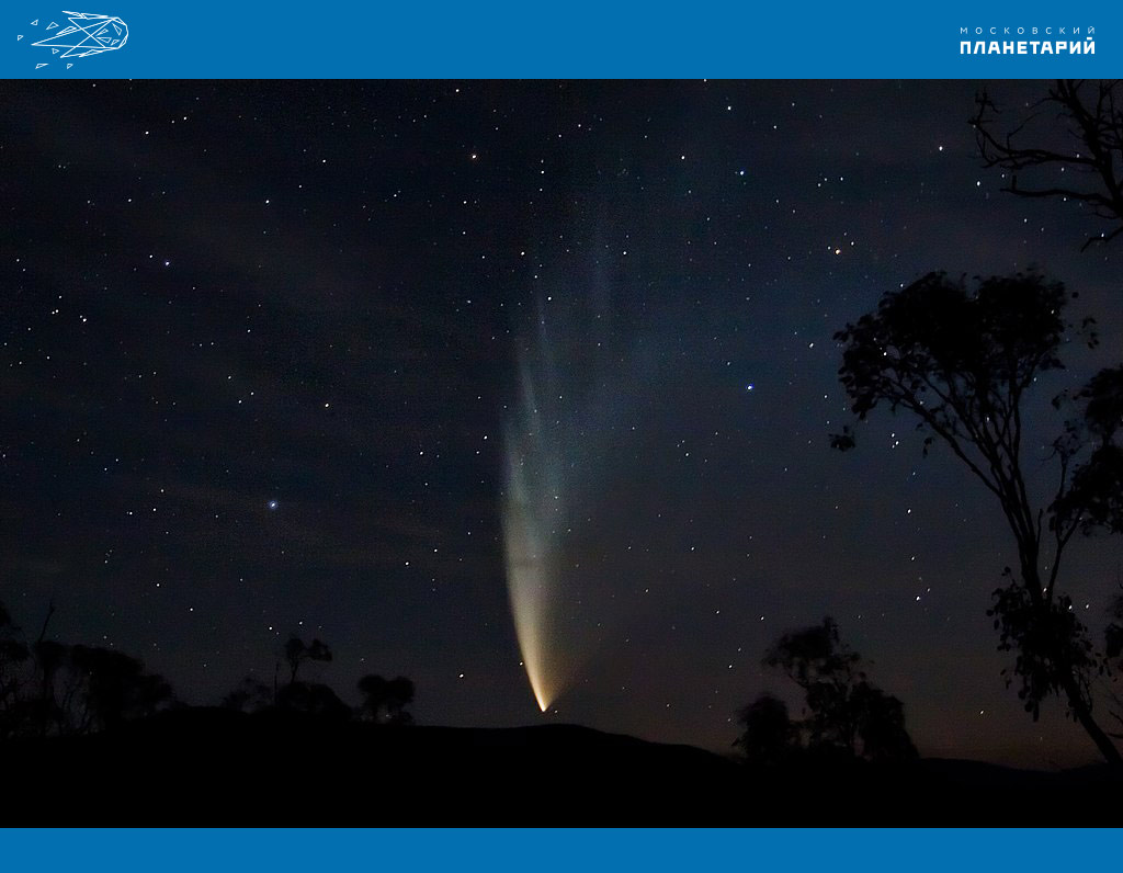 Комета-Макнота-бухта-Свифта-Австралия-23.01.2007