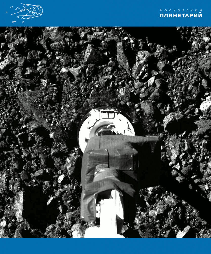 Снимок-участка-астероида-Бенну-полученный-OSIRIS-REx-при-приземлении